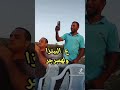 اغنية فكاهية ساق الله ايام زمان