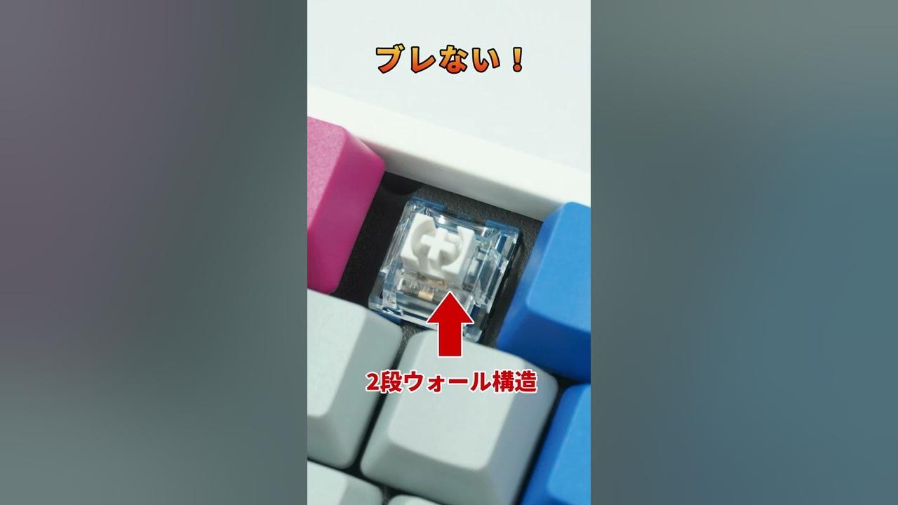 Cherrymx 銀軸のライバル Ttcスピードシルバー軸の商品が再入荷 Shorts Youtube