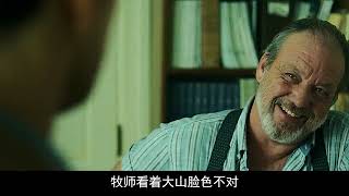 一口气看完一整部恐怖片《访客》 #电影解说 #恐怖电影 #恐怖片 #恐怖电影解说 #抖音午夜电影推荐