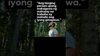 'Ang tanging paraan upang makagawa ng mahusay na trabaho ay mahalin ang iyong ginagawa.'#motivation