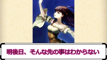 勝算個兵メギドズ　次回予告集1～6章【メギド72】