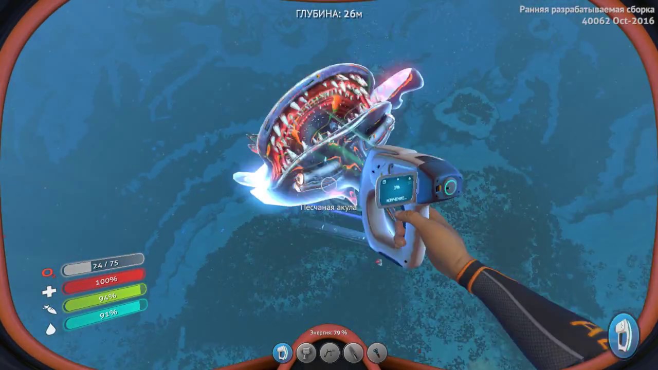 Карта авроры в subnautica