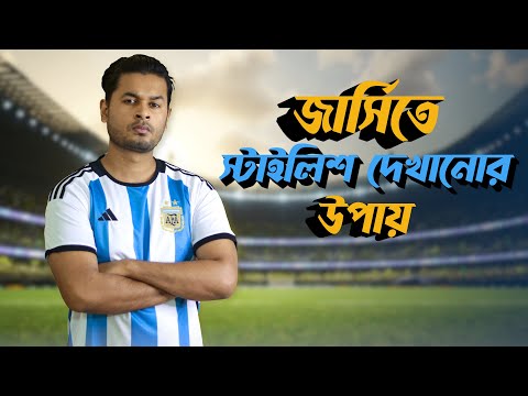 ভিডিও: পলিয়েস্টার বাহানে বলিরেখা দূর করার W টি উপায়