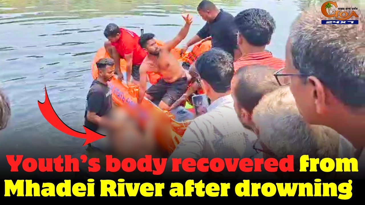 Youth’s body recovered from Mhadei River after drowning - YouTube