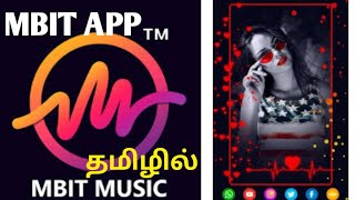 MBIT APP TAMIL screenshot 4