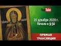 Божественная литургия в день памяти прп. Нила Столобенского