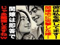 【漫画】「彼は私を愛してます！」と間嫁宅に突撃→「じゃあ離婚しますね」即答＆1,000万請求→その後、間男はうつ病で寝たきりに…私の人生は終わった（修羅場）