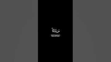 ﴿ذلك فضل الله يؤتيه من يشاء والله ذو الفضل العظيم﴾ سورة الجمعة ياسر الدوسريMuslim book