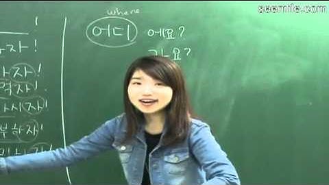 (시래의 한국어) 가자, 가자, 뭐라도 하자. ~ 하자 by seemile.com "seemile APP"