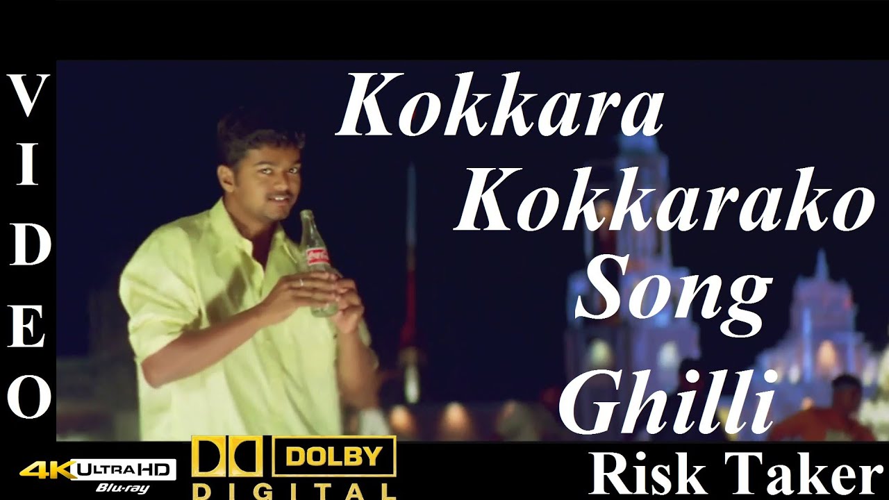 Kokkara kokkarako   Ghilli Tamil Movie Video Song 4K Ultra HD Blu Ray  Dolby Digital Sound 51