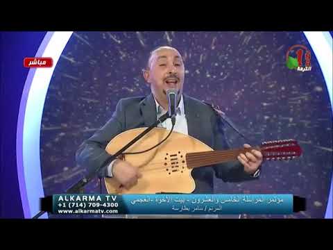 ترنيمة الابرع جمال من بني البشر المرنم سامر بطارسة 