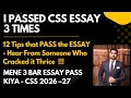 Mene 3 Baar ESSAY Pass Kiya - CSS ESSAY Guide From a 3× CSS Qualifier