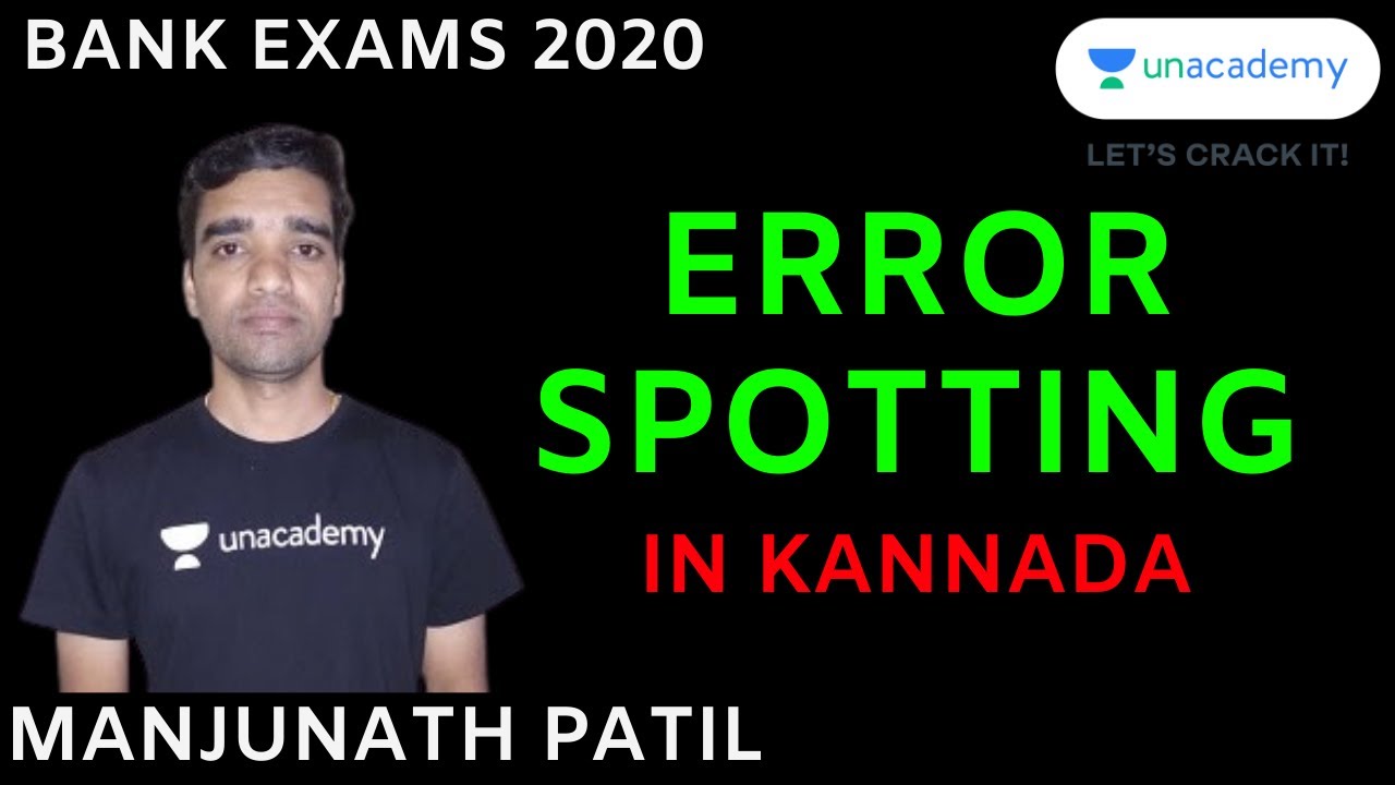 Error Spotting for All Bank Exams 2020 by Manjunath