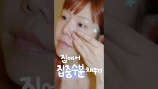 반신반의하면서 썼는데 좋긴하네..(feat. 에스테틱에사 쓰는 시바산 발삼키트)