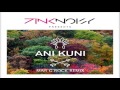 Pink Noisy - Ani Kuni (Mar G Rock Remix)