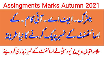 How to check aiou assingments marks Autumn 2021 | Aiou assignment marks matric FA Icom Program