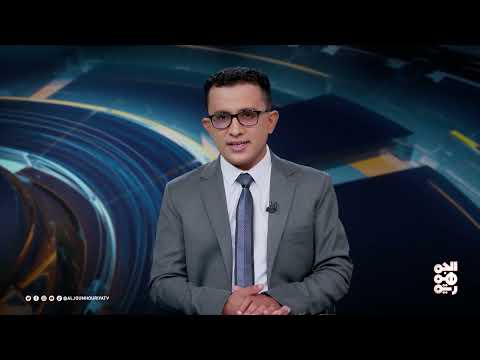 تحسن طفيف للريال اليمني وسط إجراءات رقابية حكومية