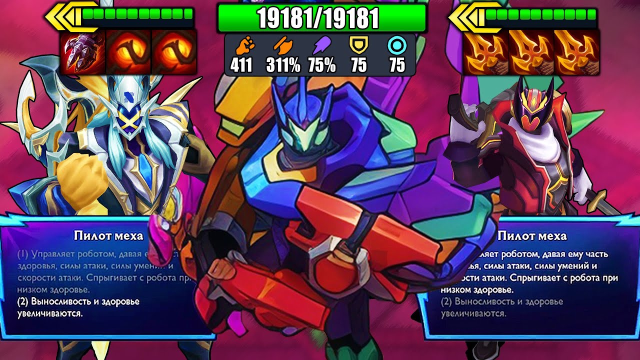 Пилотирую ИМБУ в Новом Сете! ТФТ Сет 15 - Teamfight Tactics K.O. Coliseum TFT