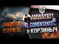 Прожектор ПДД. Амвау921, Коментанте, Корзиныч