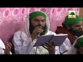 Ya Khuda Pak Watan Ki Tu Hifazat Farma - Kalam - Qari Khalil Attari Mp3 Song