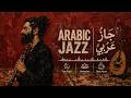 The Mazekati مجرد أحلام Just Dreams Arabic Jazz Fusion جاز عربي 