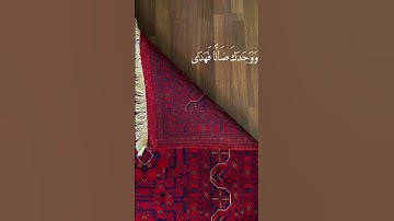 قران #قرآن #تلاوة #أجر_لي_ولكم