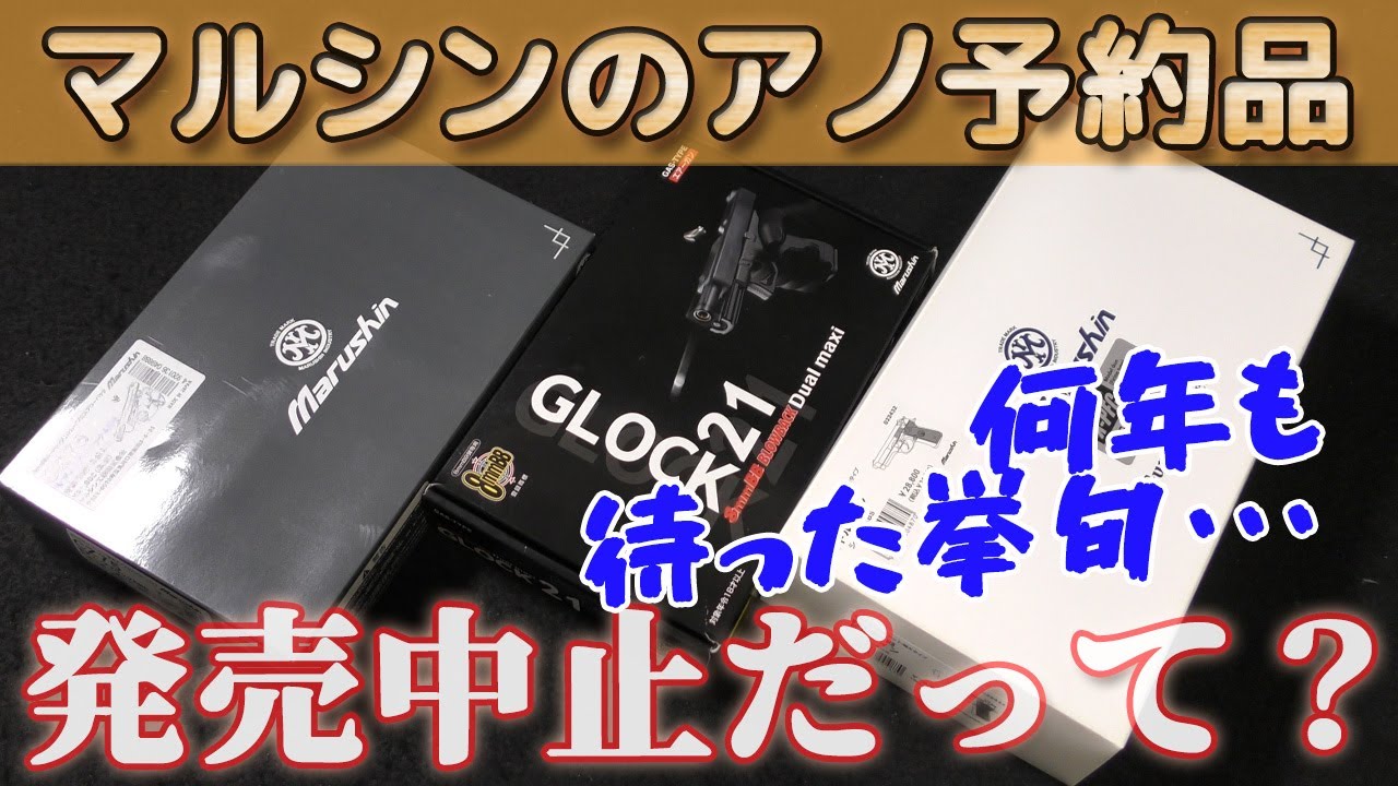 ガスガン(値下げしました) KSC,エアーガン(ガスガン) | ホビーショップフロンティア