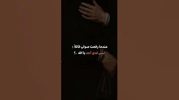 أعظم ماقيل في جبر الله 