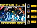 FREE FIRE OB29 UPDATE FULL DETAILS || FREE FIRE NEW UPDATE || OB29 UPDATE FREE FIRE