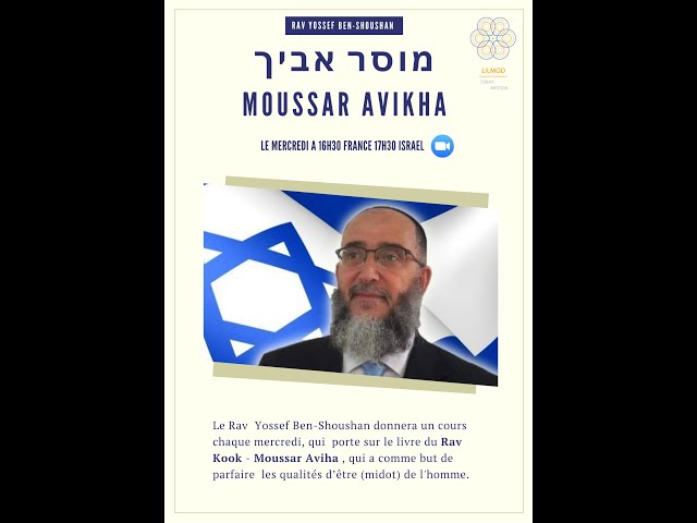 Rav Benshoushan Moussar Aviha Perek 1 partie 1