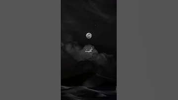 موعظة ودعوة إلى الله مصمم فيديوهات دعوة موعظة مواعظ ذكر 