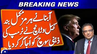 Strait of Hormuz Fully Closed? Suhail Warraich Reveals Trump Mental Thinking in Insightful Analysis