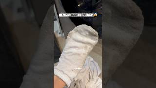 Ever exfoliate your clothes?😁 Laundry gel for whites Ozon: #554480217 WB: #WW881215 #laundryforwh...