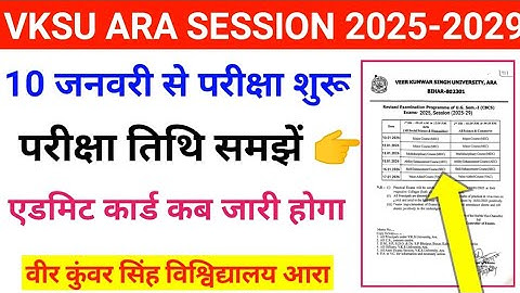 Vksu Semester 1 Exam Date जारी Vksu Ara UG 2025-29 Exam Date out Vksu BA BSc BCom Exam Date 2025-29