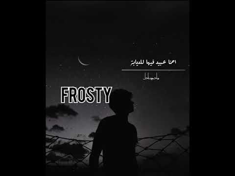 مسلسل حواري بوخاريست محمد عدوية سامحني يابا