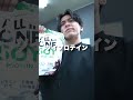 くづまるの減量フル食 減量中に補うべき微量栄養素「ビタミンB、ビタミンD、マグネシウム」