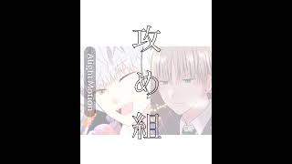 #誰か夢だと言ってくれ #真柴樹 #星川小夜 #真柴晴人 #朝日奈雨竜 #いつさよ #はるうりゅ #誰夢 #bl