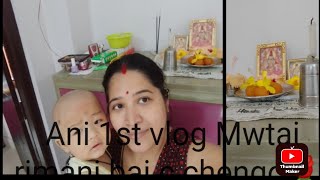 Obo Ani 1st vlog🥰😍Mwti Rimani bai puila funukjak kha.bahai wngkha sabai di.