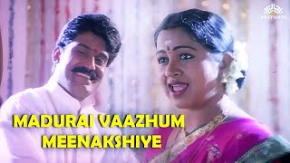 Madurai Vazhum Meenakshiye Puddupatti Ponnuthaayee Movie Songs K.j. Yesudas, S. Janaki