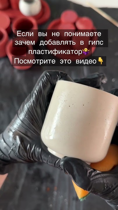 Ответ на вопрос - зачем добавлять в гипс пластификатор, если и так всё ...