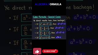 ALGEBRA FORMULA #maths #mathstricks #competitive