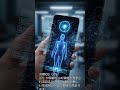 WWDC 2024速報!AppleのAI戦略が遂に明らかに!? #Shorts