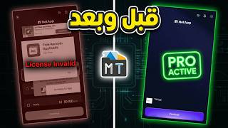 Analyzing Android applications and understanding the signing mechanism using MT Manager (practica... screenshot 3