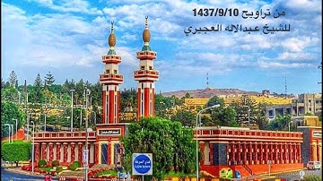 مقام العجم الماتع لسورة النبأ جميلة