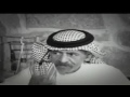 من اجمل قصايد الشاعر مناحي أبو شعرتين الواهبي رحمه الله تعالى
