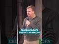 Мы сами управляем своей судьбой. Юрий Николаевич Луценко