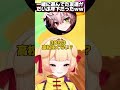 ゲームの話は危ない! #vtuber #ストグラ #あげころ