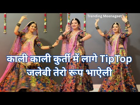 Kali kali kurti me lage TipTop | #meenageet