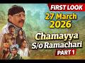 New Kannada Movie Poster 2026 | Chamayya S/o Ramachari | ರಾಜ್ಯಾದ್ಯಂತ ಬಿಡುಗಡೆ