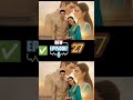 Ek Anjani Shaadi Episode 27 || एक शादी एपिसोड || #story #audiobook #storyaudiobook #viral #trending